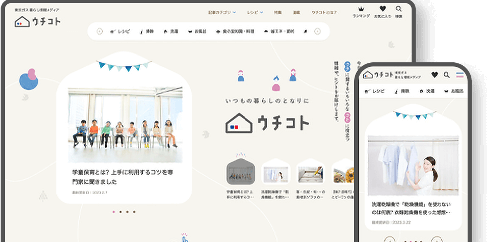 株式会社AGEST