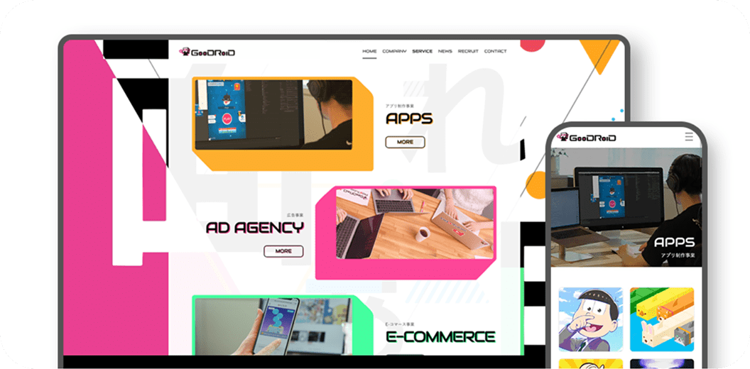 GOODROID様 採用サイト