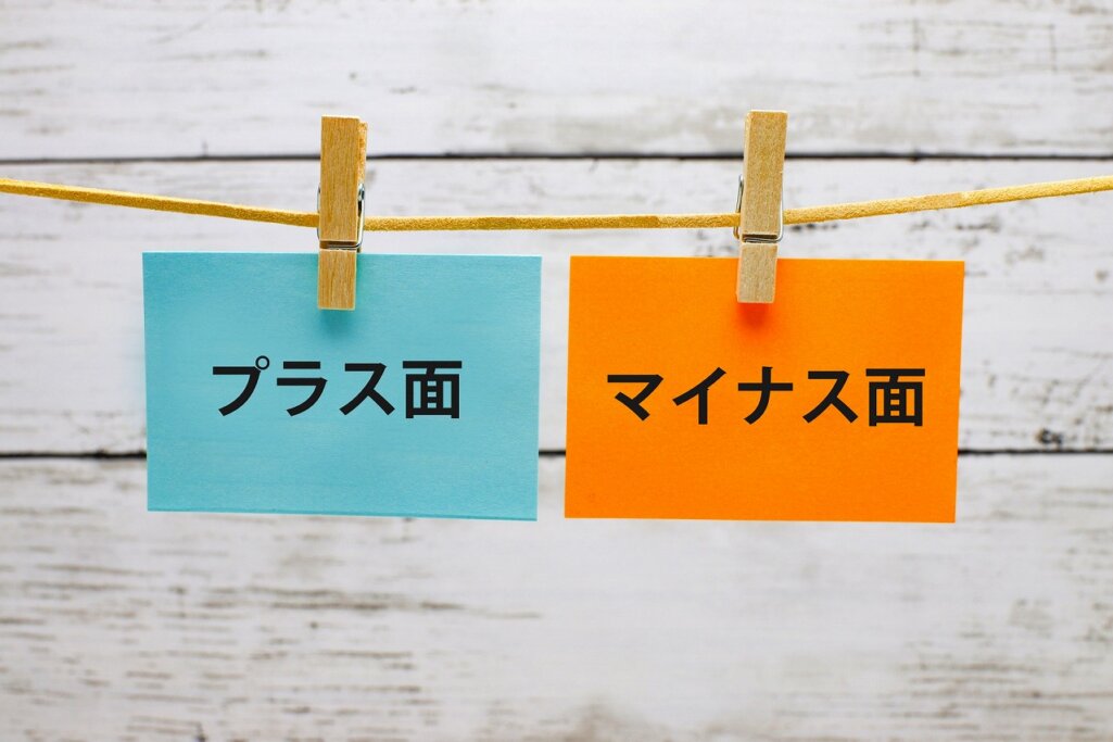 5W1hや他のフレームワークと比べた6W2Hの強みは?