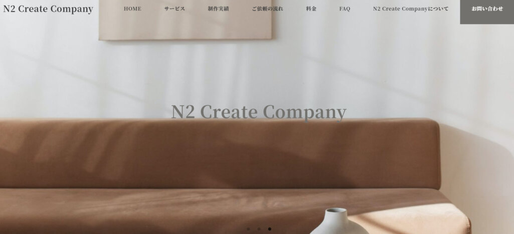 N2 Create Company