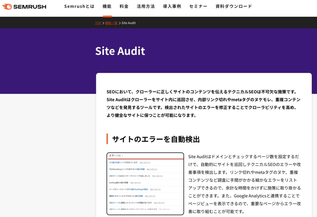 Semrush Site Audit