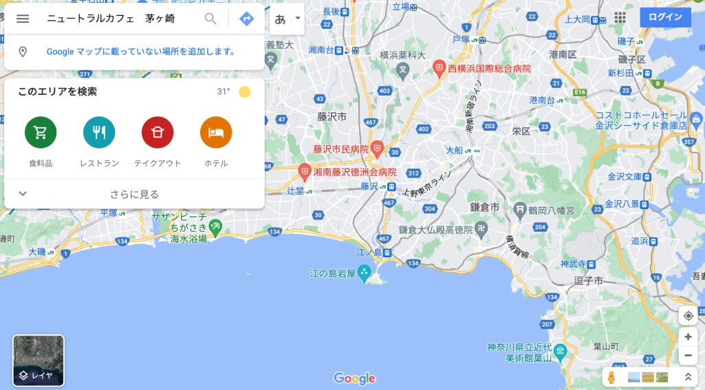 Googleマップの検索バーに店舗名と地域名を入力