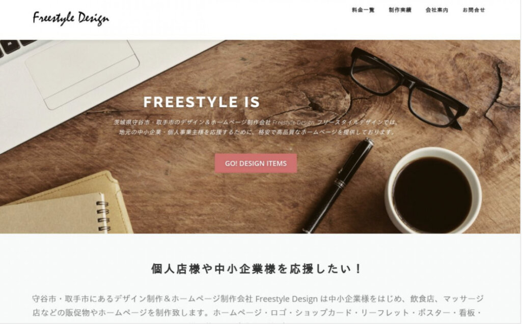 Freestyle Design