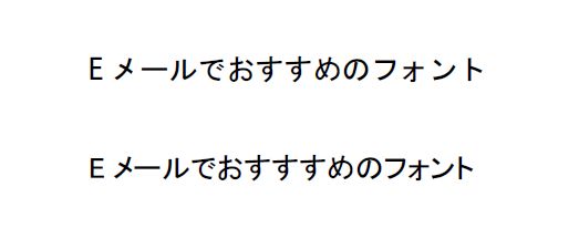 おすすめフォント ビジネス目的別おすすめフォント Web制作相談室