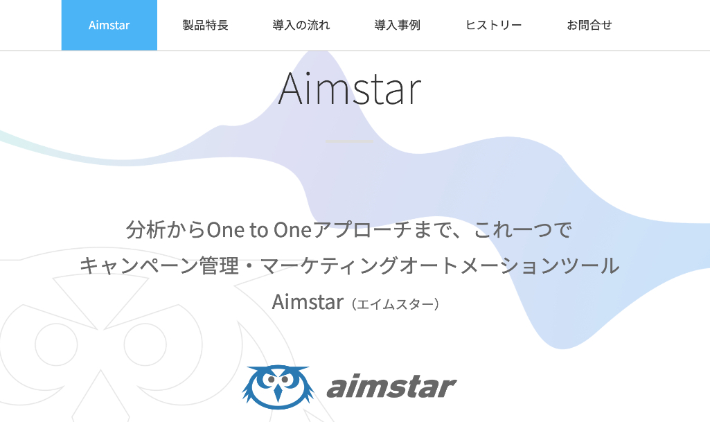 Aim Star (エイムスター)