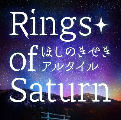 Rings of saturn