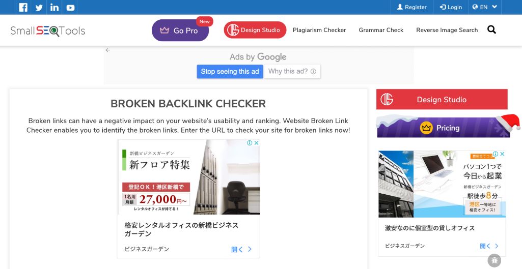 Online Broken Backlink Checker