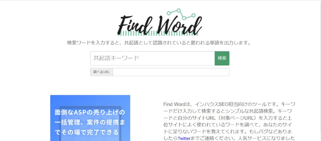 3,Find Word