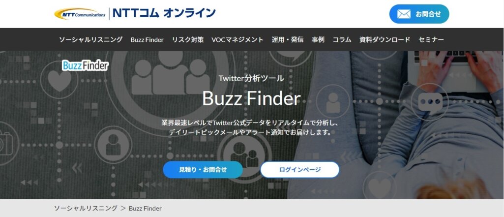 Buzz Finder