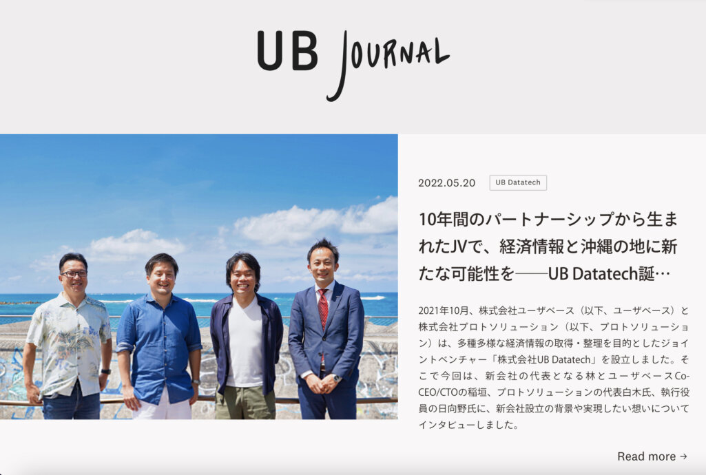 UB Journal