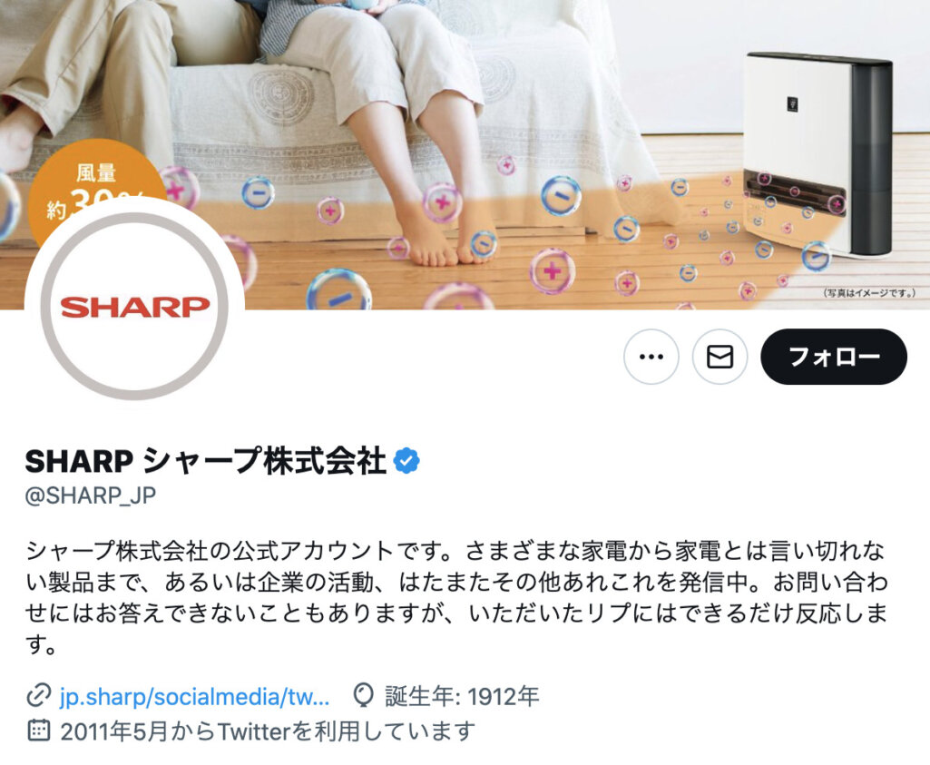 SHARP シャープ株式会社