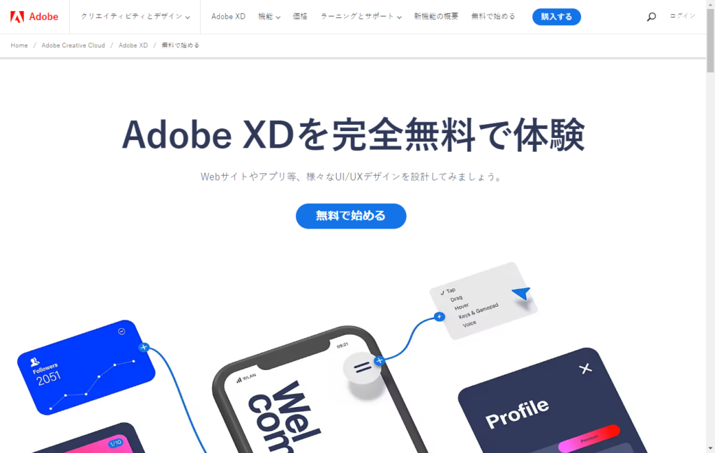 Adobe  XD