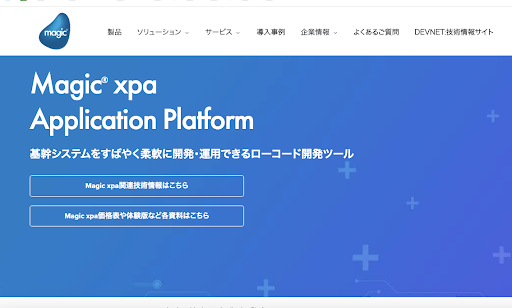 Magix xpa Application Platform