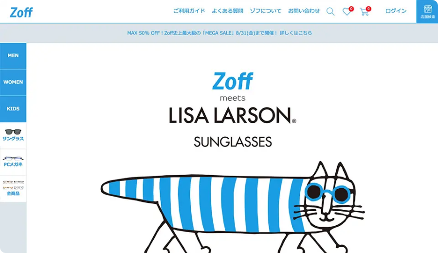 ZOff meets LISA LARSON