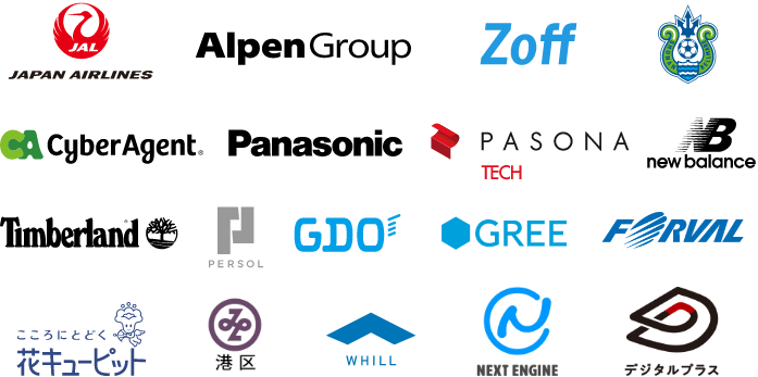 多種多様な業界の取引実績