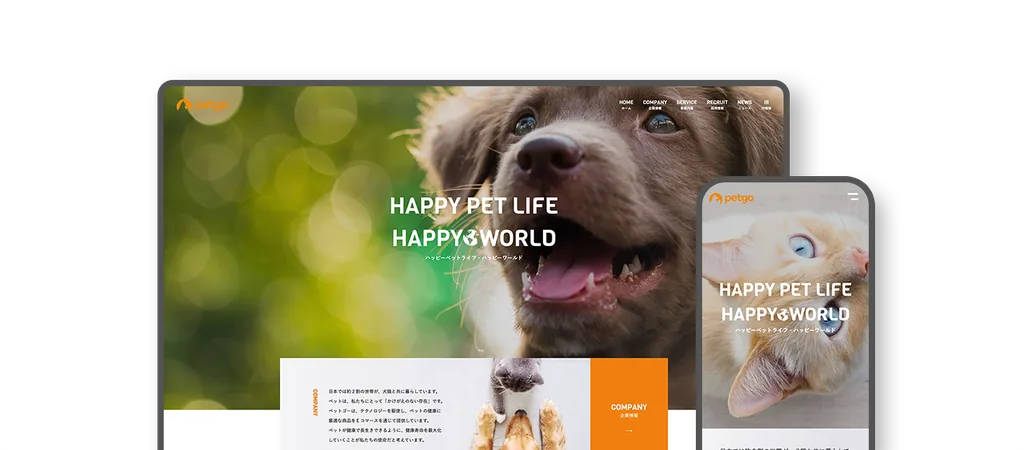 ペットゴー株式会社 コーポレートサイト
