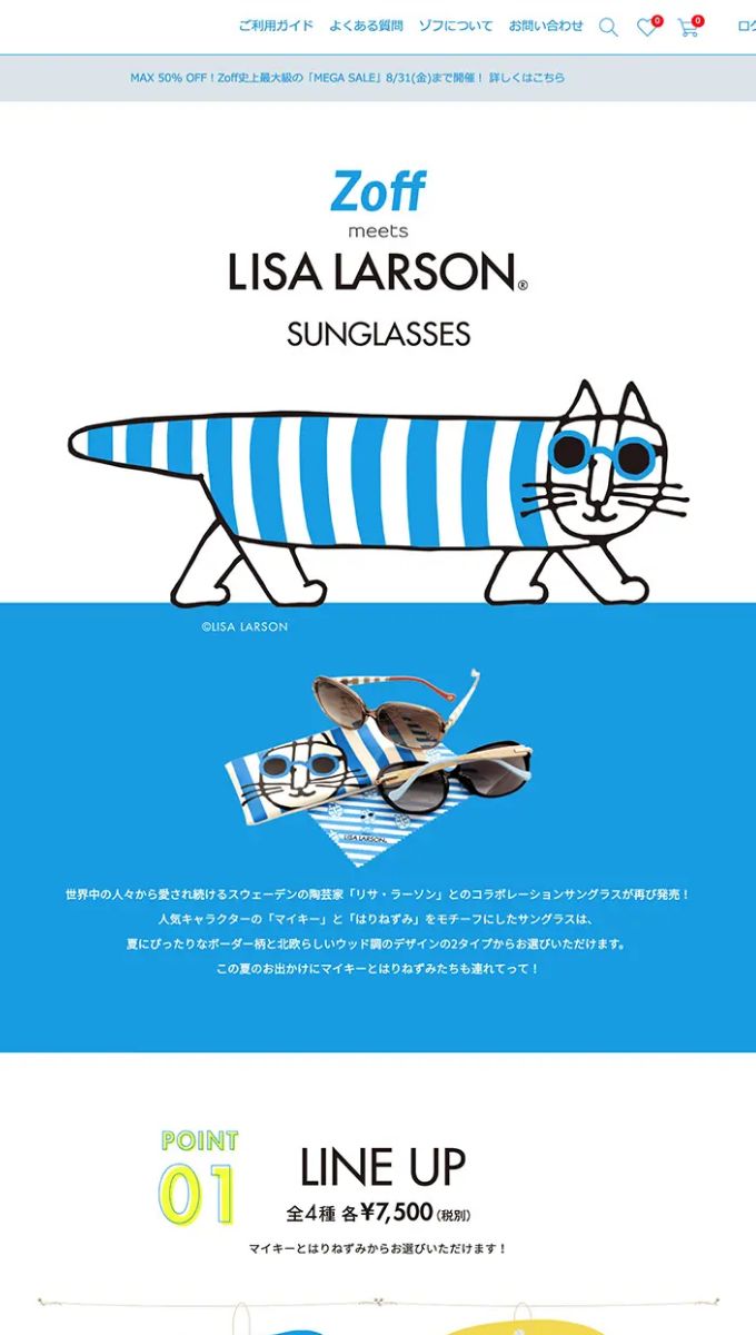 Zoff meets LISA LARSON