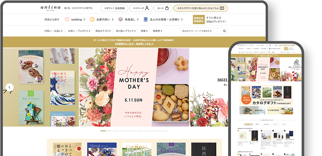 株式会社 大和様