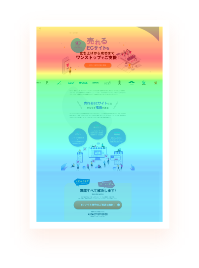 クリックヒートマップ