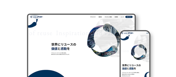 株式会社アクト