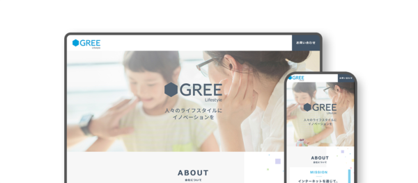 グリーライフスタイル株式会社