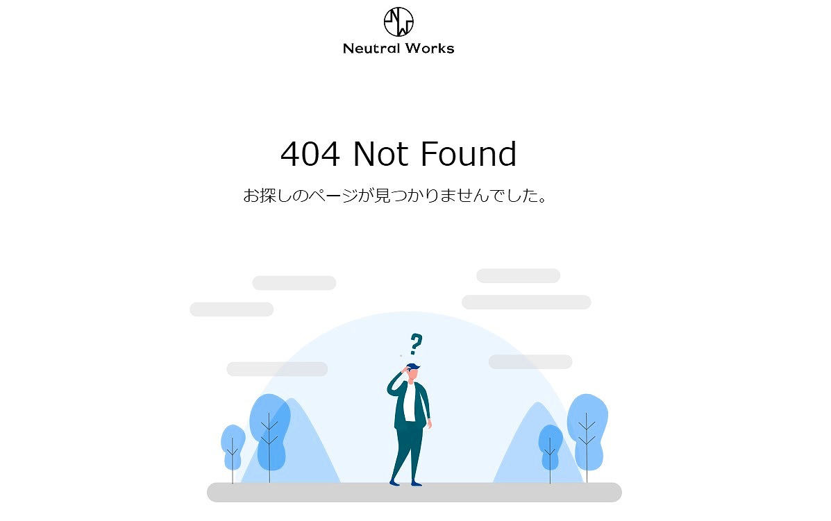 404 not found（404エラー）とは？