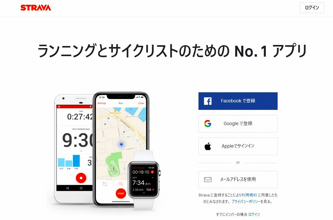 12、Stravaの成功例：ゲーミフィケーションをマーケティングに取り入れる