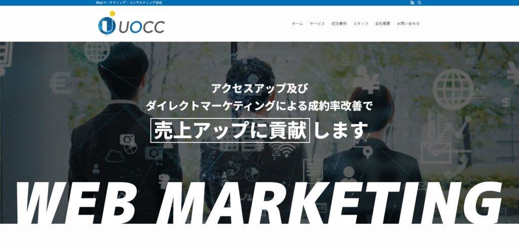 株式会社UOCC
