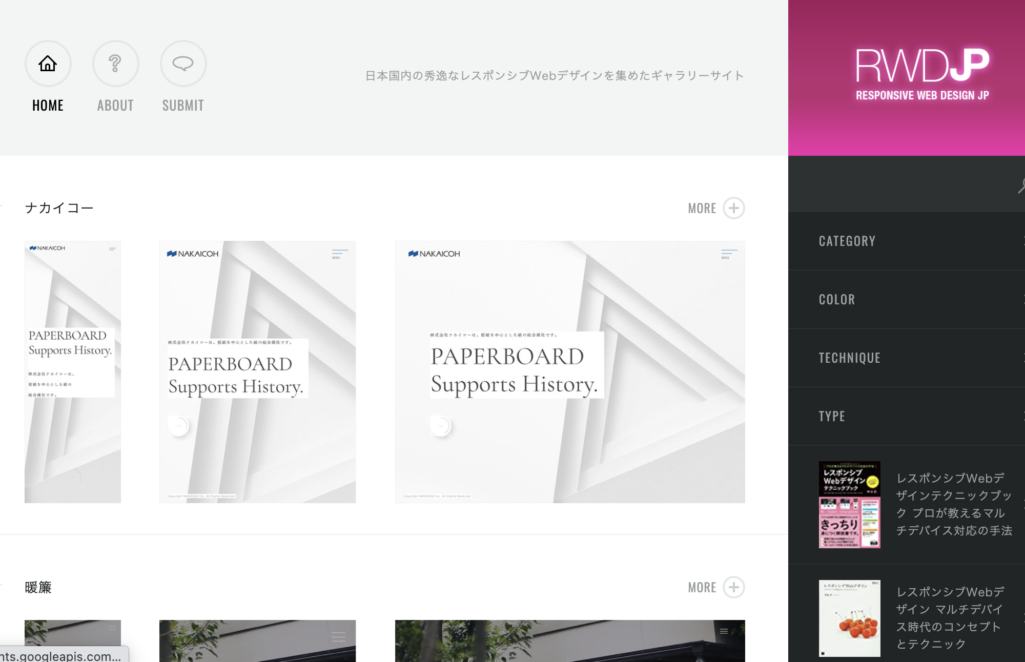 Responsive web design JP