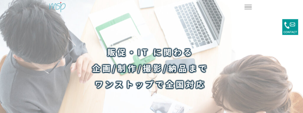 株式会社エム・エス・ピー