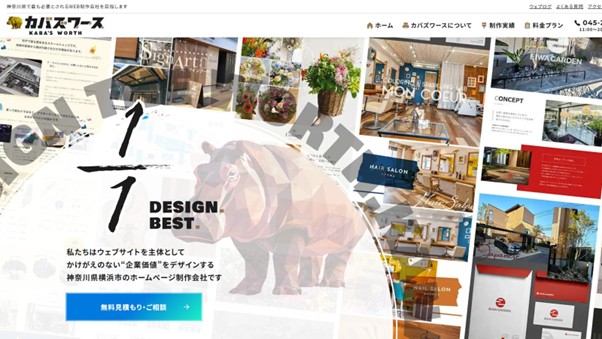 カバズワース
