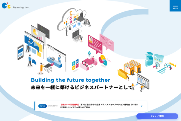 有限会社シーズプランニング