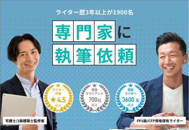 ミライトマッチ