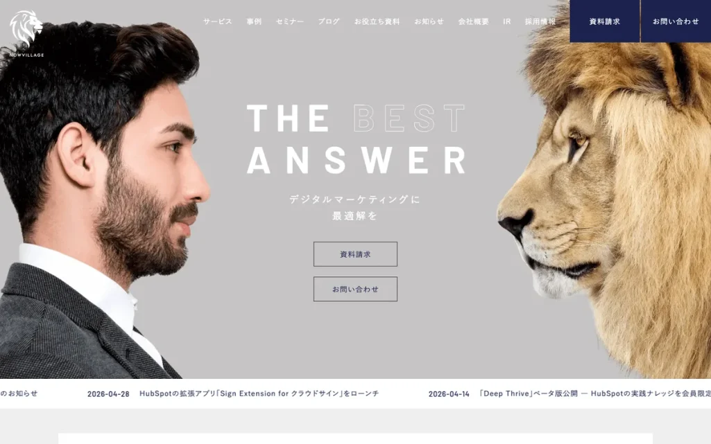 ナウビレッジ株式会社の公式サイト