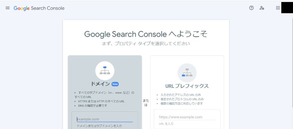 2.Google Search Console