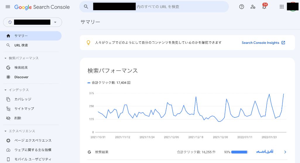 URL検査ツールの機能・できること