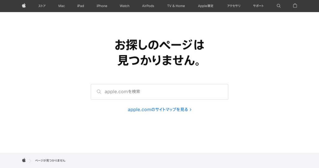 【事例5】apple