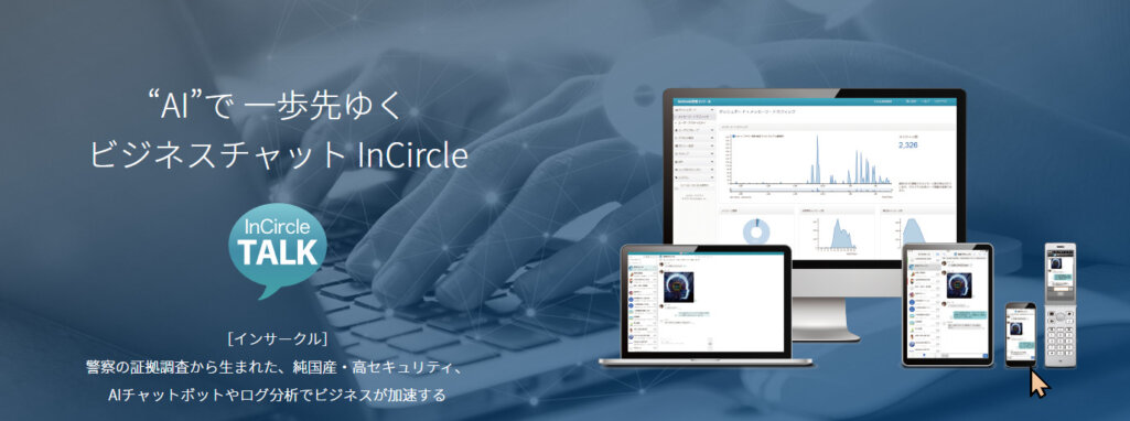 InCircle