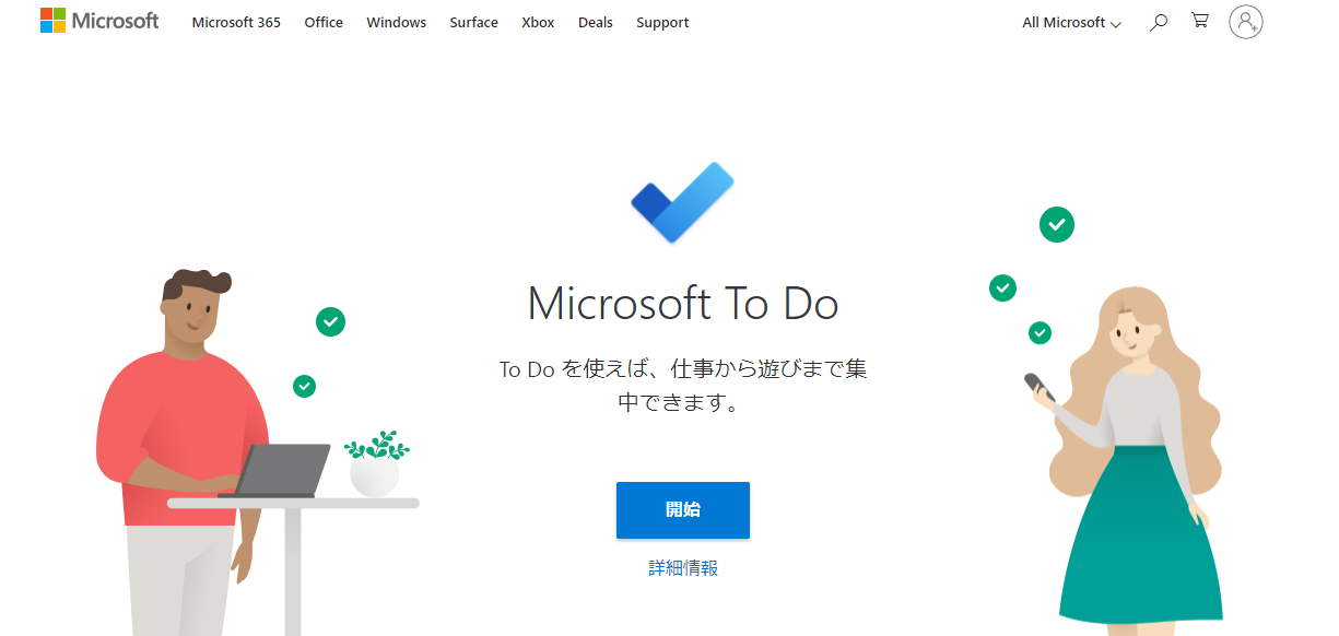 Microsoft To Do