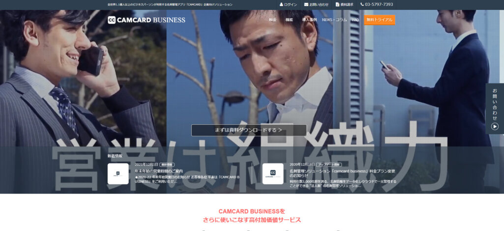 CAMCARDBUSINESS