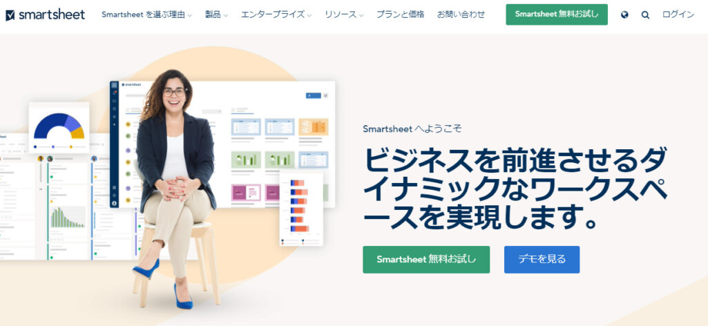 Smartsheet