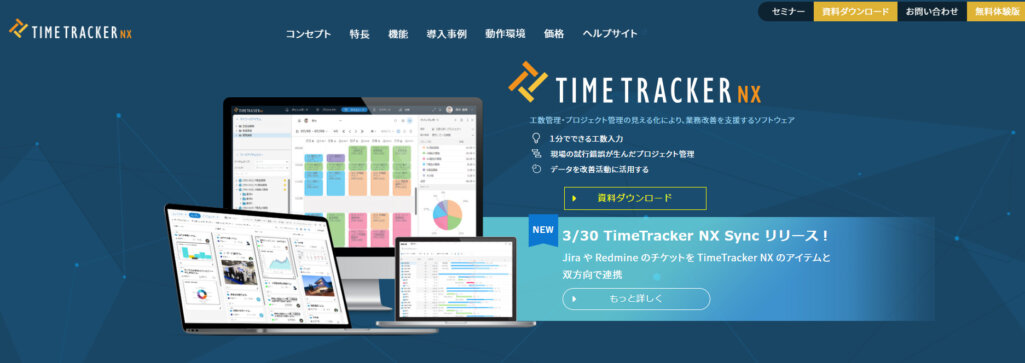 TimeTracker NX