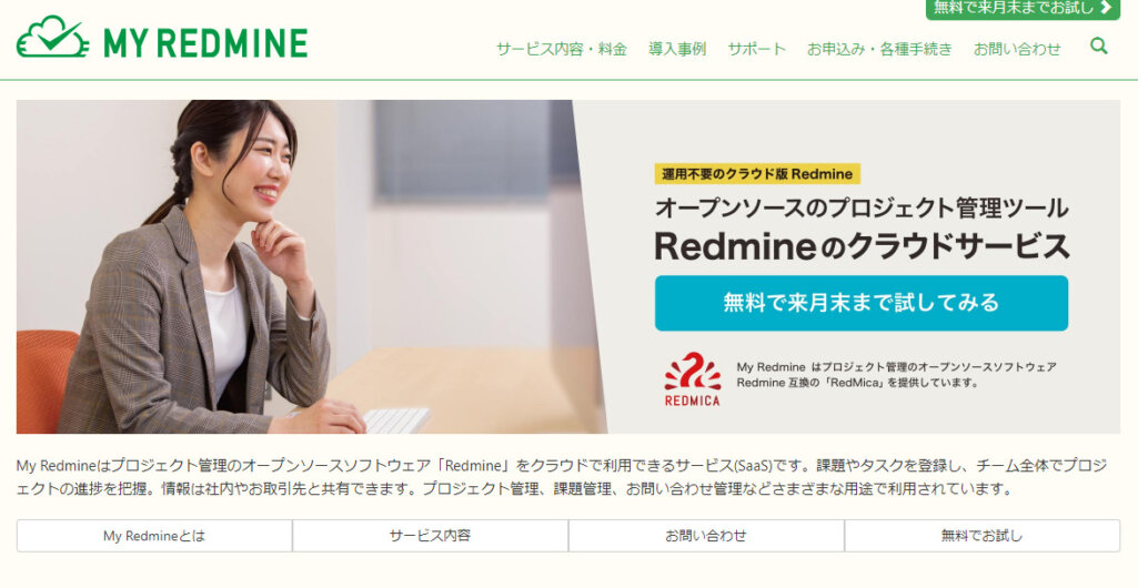 My Redmine