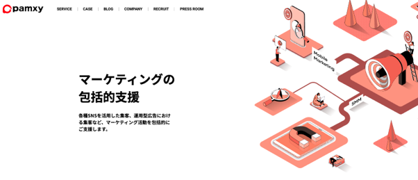 株式会社pamxy