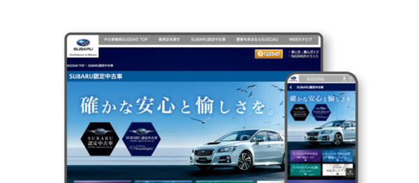 株式会社SUBARUのホームページ画像