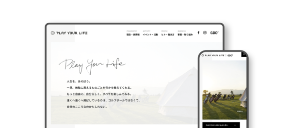 株式会社ゴルフダイジェスト・オンラインのホームページ画像