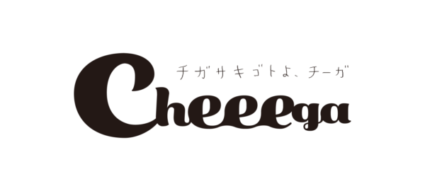 Cheeega チガサキゴトよ、チーガのロゴ画像