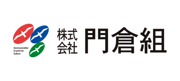 門倉組のロゴ画像