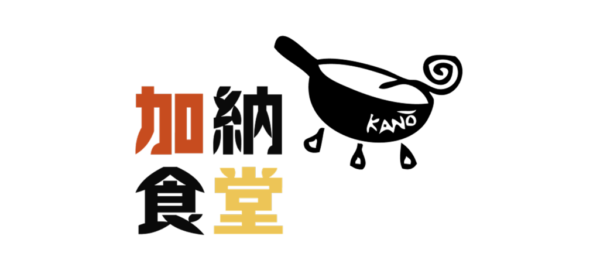 株式会社加納食堂のロゴ画像