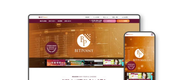 BITPointのホームページ画像